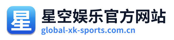 星空娱乐官方网站